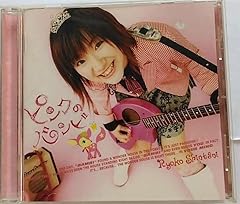 まったりな昼下がり