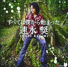 遠ク離レタ君ヲ想フ