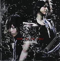 Once & Forever