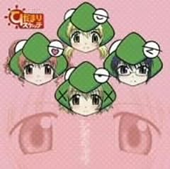 はーい!チャンスちゃん