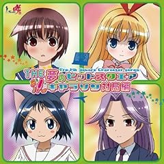 イキナリナリユキナリッ