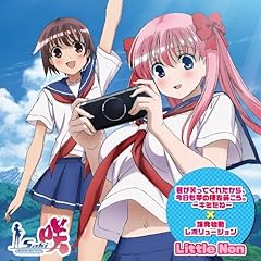 爆発始動レボリューション