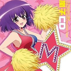 あなたとわたしのディスタンス