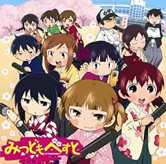 青春はハナヂ色