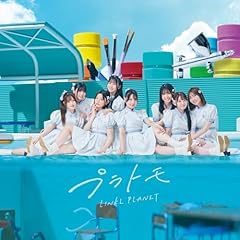 踊るカケラ