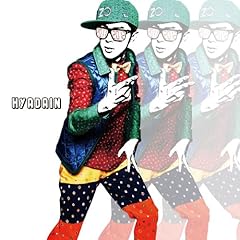 でんぢゃらすじーさん愛の歌