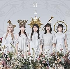 Echochrome