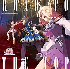 ゼッタイトナリ…！