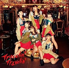 Travelin' Travelin'