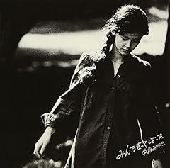 忘れられるものならば