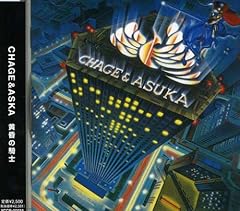 夜のジプシー