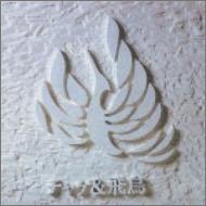 御意見無用