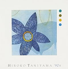 冷たい水の中をきみと歩いていく