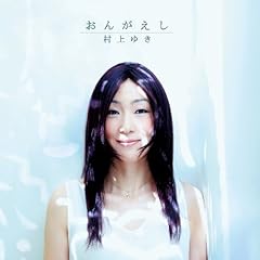 ウエディング・ソング