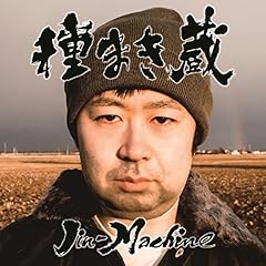 夕焼け、メランコリー