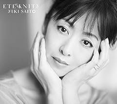 斉藤由貴 Tea For Two 歌詞 - 歌ネット