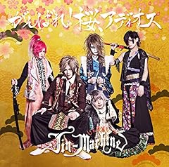 フライングユンボstarring DKT148