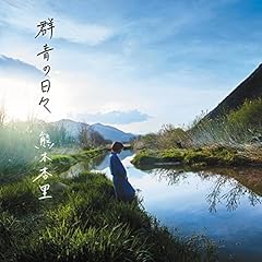 しにがみてがみ