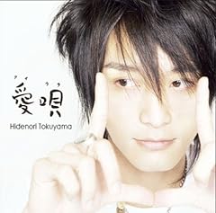 Amazon.co.jp: 徳山秀典写真集 「It's Me!」 (通常版) : 徳山