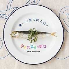 うた