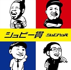 キミノキオク
