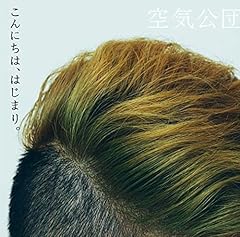 連続