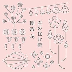 べつに