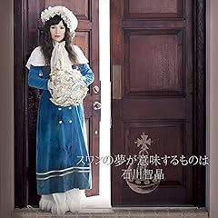 スワンの夢が意味するものは