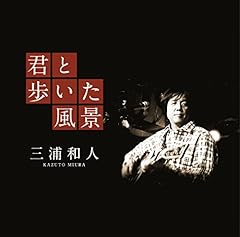 風のように時のように