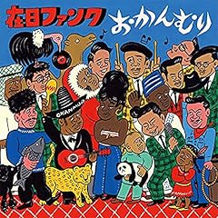 拾う神