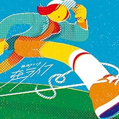 平和 feat.七尾旅人