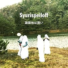 カールフリードリッヒの時間旅行