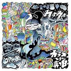 せいじゃくのこうしん