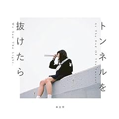 Step