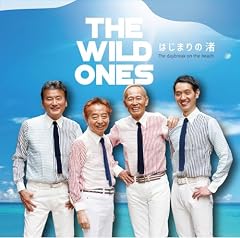 はじまりの渚