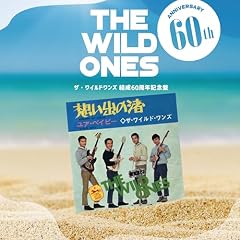 嗚呼、素晴らしき世界
