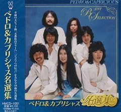 物語ならハッピーエンドで