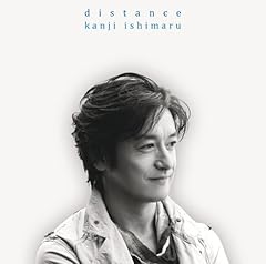 石丸幹二 distance 歌詞 - 歌ネット