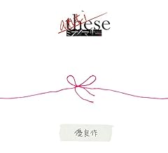 婚活ハンター