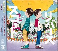 風吹けば
