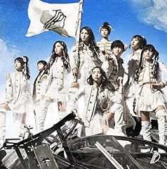 WEEKEND PARADISE -Rearranged ver.-