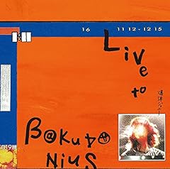 KEN・KYO・NI・ORA・TSUKE(Live 2016)