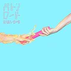アナートマン