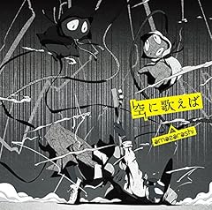たられば