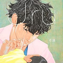 あなたがここにいて抱きしめることができるなら