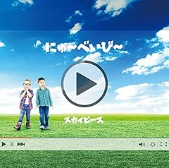 ありがとうをおまえに