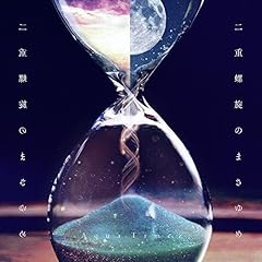 未来少女