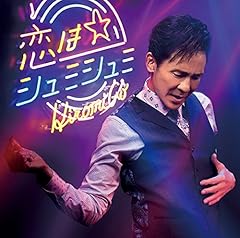 郷ひろみ　鏡 郷ひろみ / アイドル ナンバー・ワン (帯付) – TICRO MARKET