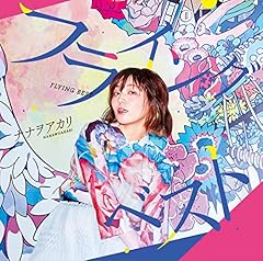 ダダダダ天使