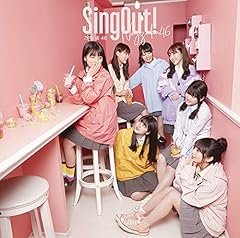 Sing Out!
